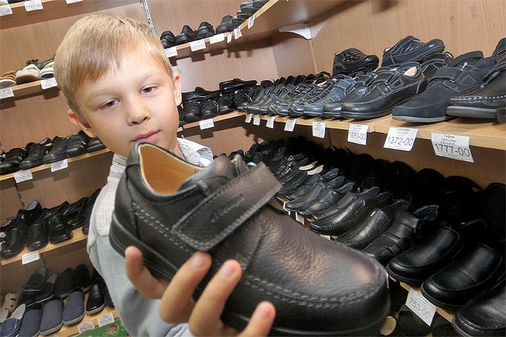 Где Купить Оптом Детскую Обувь