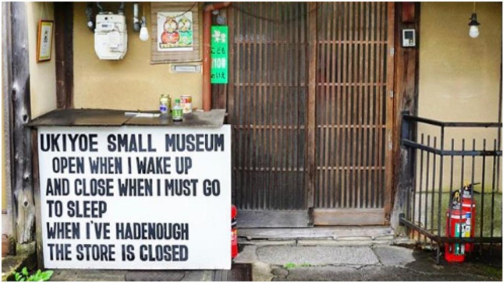 «Открываю, когда просыпаюсь, а закрываю, когда захочу спать»: музей в Японии с удивительным графиком работы