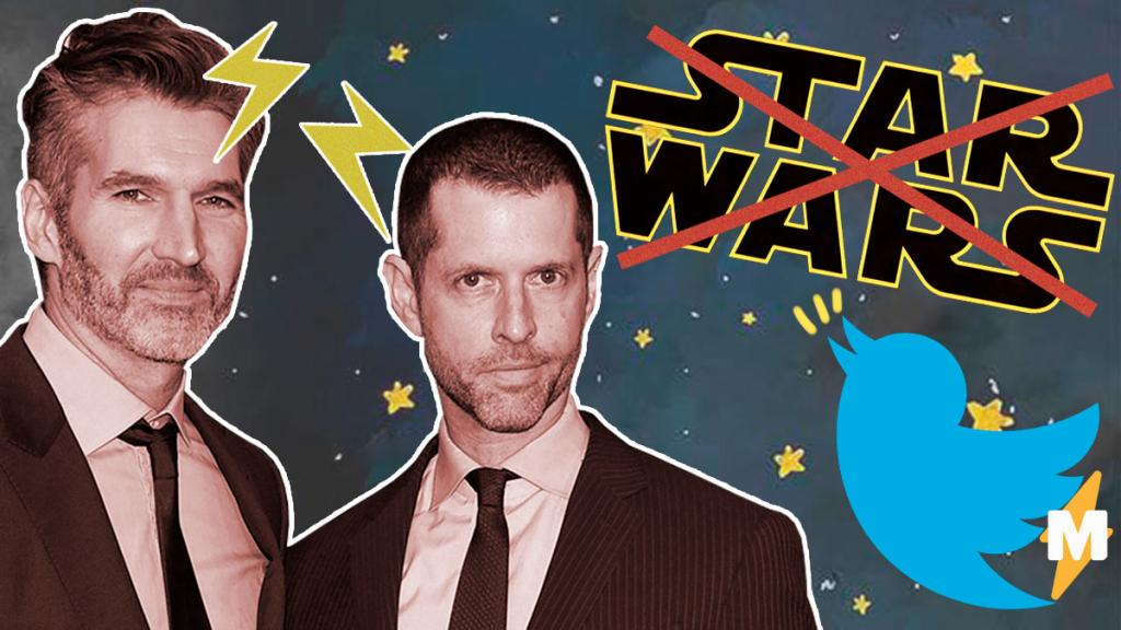 Дэвид Бениофф и Д. Б. Вайс ушли из Lucasfilm и не будут делать  очередную серию "Звездных войн"