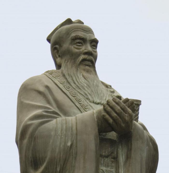 конфуций