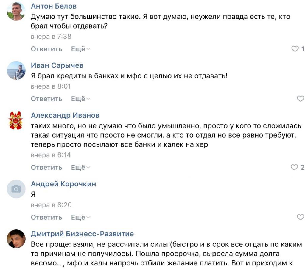 Как не превратиться в Раскольникова: заемщица рассказала, как справилась с кредитом в 1 млн рублей и не сошла с ума