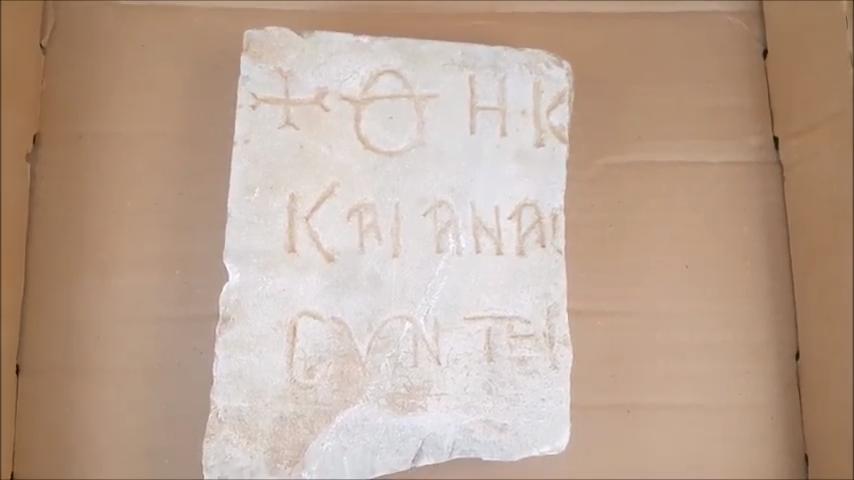Неожиданная находка: 13-летний израильский мальчик нашел древнюю византийскую табличку с текстом и сдал ее государству