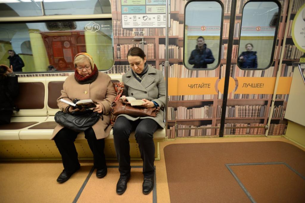 Это не Библия и не "Гарри Поттер": названы самые популярные книги пассажиров электричек