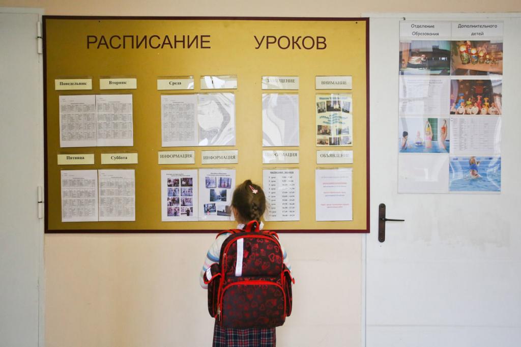 "Больше внимания уделять родителям и хобби": петербургских школьников могут перевести на пятидневное обучение