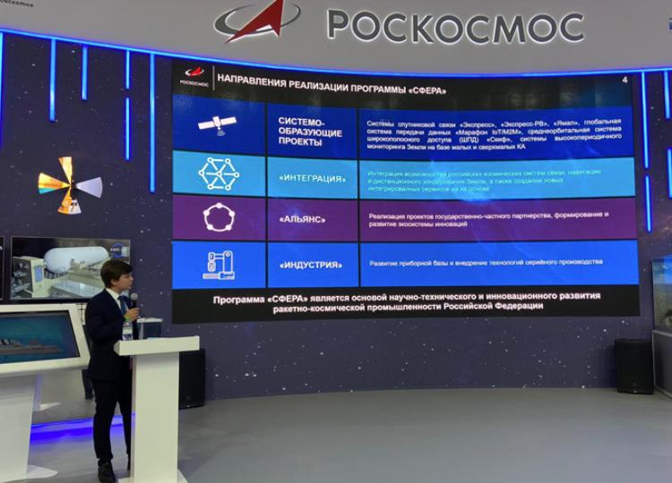 Будет доступный высокоскоростной Интернет: более 500 спутников объединит российская «Сфера»