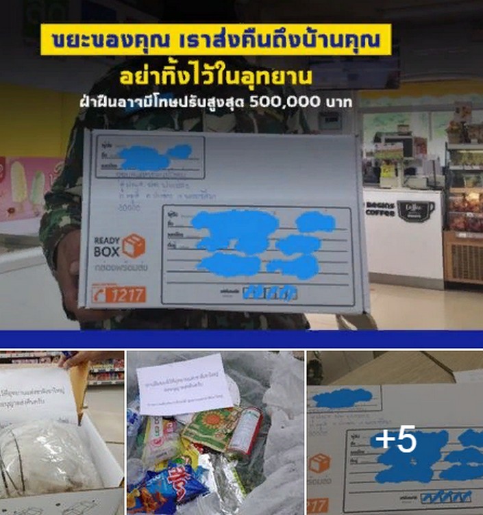 Национальный парк Таиланда рассылает мусор обратно туристам, которые его оставили: при этом штраф составляет 500 тыс. бат (более миллиона рублей)