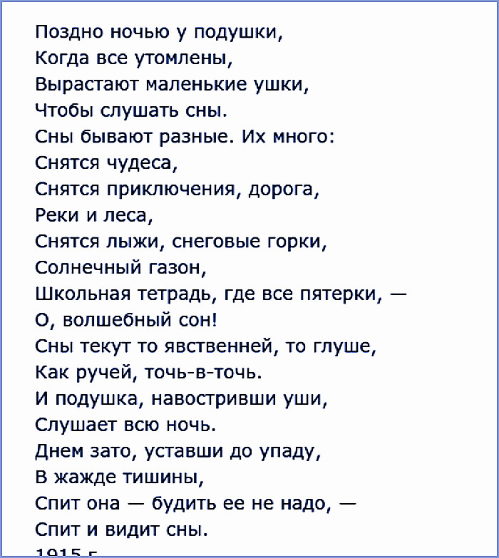 Ее сторонились, избегали и сравнивали с Ахматовой. Вера Ибнер — забытая советская поэтесса родом из Российской империи