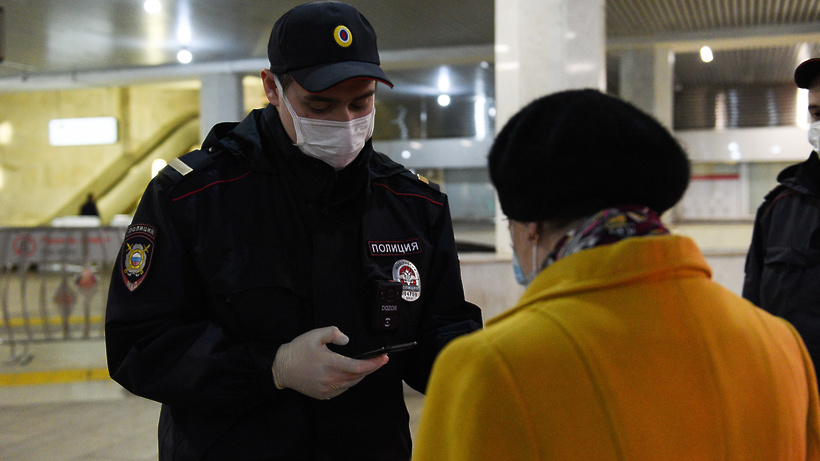 В Москве с марта оштрафовали каждого десятого нарушителя самоизоляции