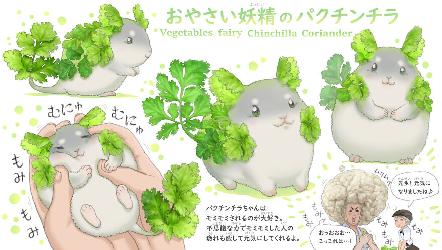 Что получится, если объединить животных с овощами: японский иллюстратор пофантазировал на эту тему - получились забавные рисунки