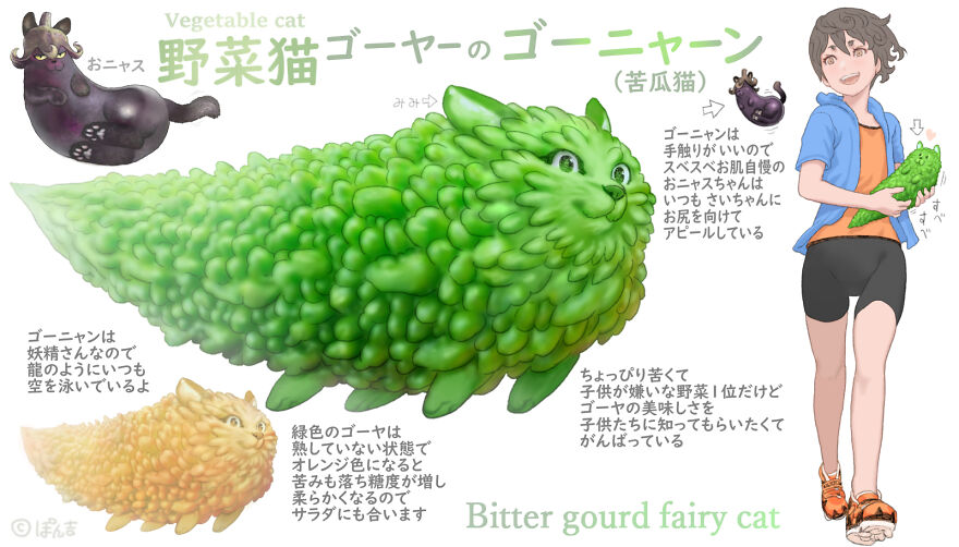 Что получится, если объединить животных с овощами: японский иллюстратор пофантазировал на эту тему - получились забавные рисунки