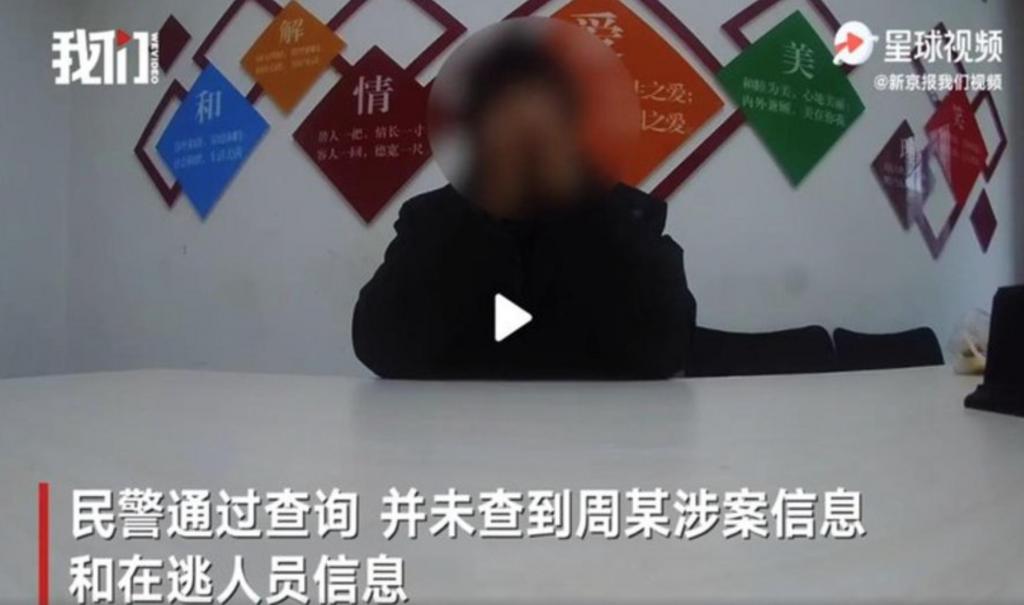Китаец 30 лет скрывался от полиции, недавно он узнал, что его никто и не искал