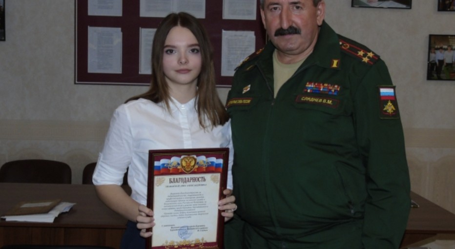 17-летняя "волонтерша" в Курской области решила помочь с призывом и заманила в военкомат 30 призывников