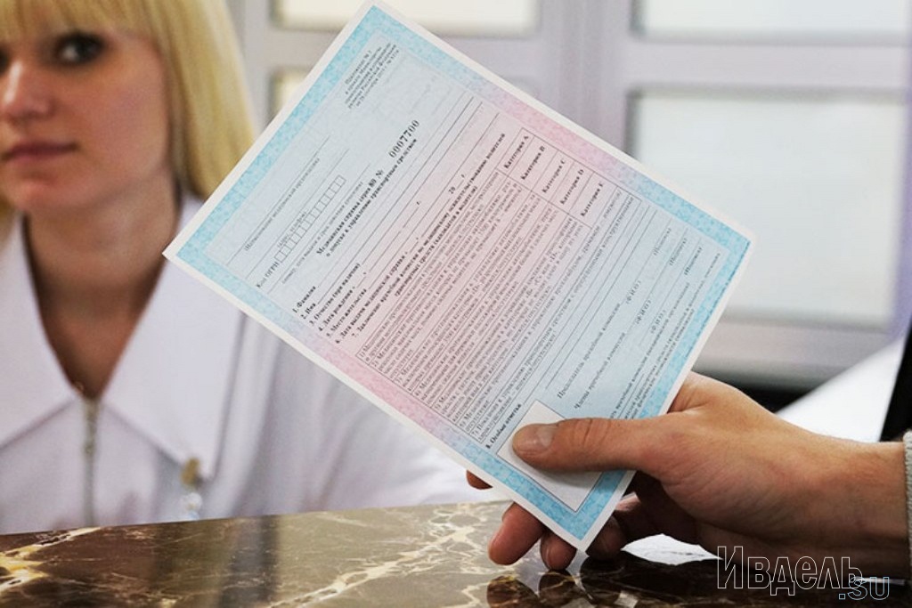 "Необходимы дополнительные ресурсы": в России задумались над созданием единой базы медсправок