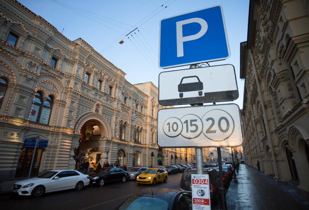 "Но со шлагбаумом - в обычном режиме": парковки на улицах Москвы будут бесплатными 4 ноября