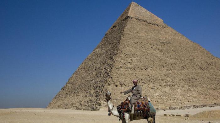 пирамида 