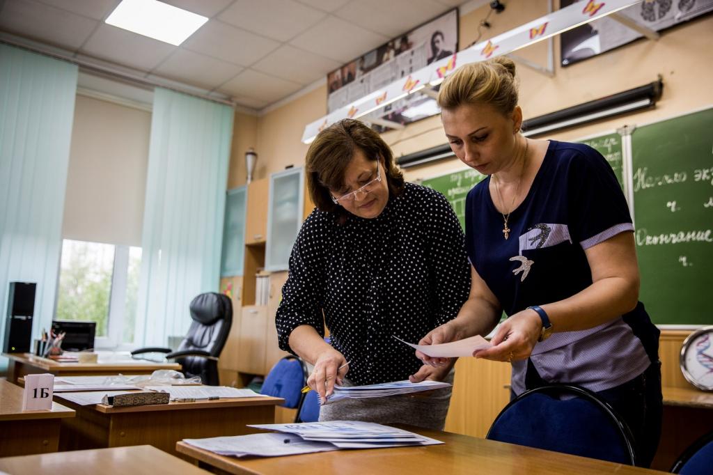 Увеличение почти на 20 тысяч: в Москве назвали размер средней зарплаты учителей к концу 2020 года