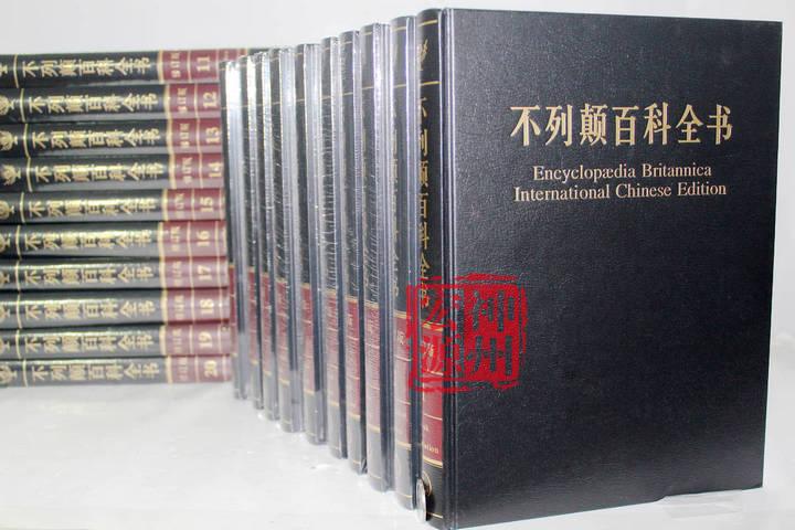 Узнаем больше о Поднебесной: "Большая китайская энциклопедия" впервые издана на русском языке