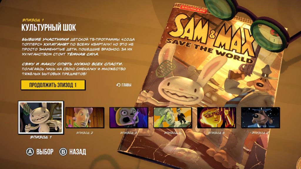 Вышел долгожданный ремастер Sam & Max Save The World: чем сможет удивить геймеров игра