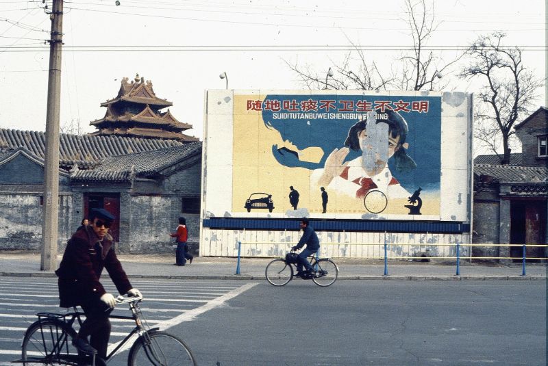 Пекин – это густонаселенная столица Китая. Как мегаполис выглядел 30 лет назад (фото)