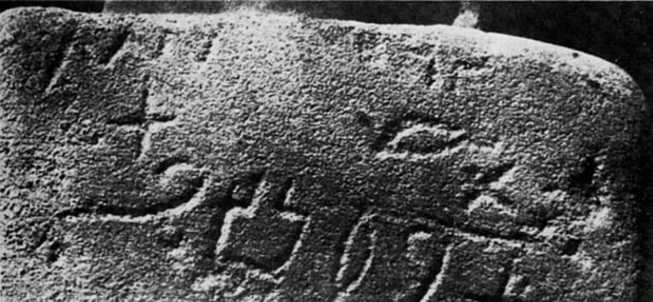 Неграмотные шахтеры 4000 лет назад изобрели алфавит в Древнем Египте, превратив иероглифы в буквы