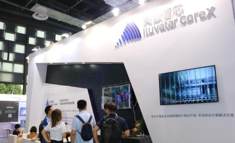 В Китае представлен первый графический процессор 7 нм: предназначен для центров обработки данных