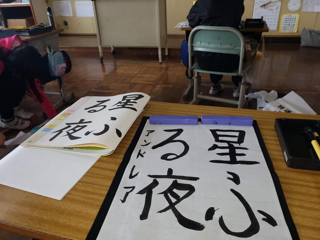 Иностранная учительница рассказала, как проходят ее типичные рабочие будни в японской деревне