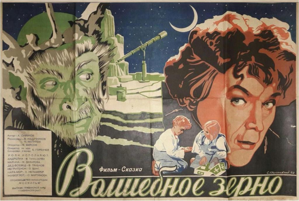 Госфильмофонд России будет ежемесячно показывать онлайн редкие фильмы, ранее доступные только исследователям