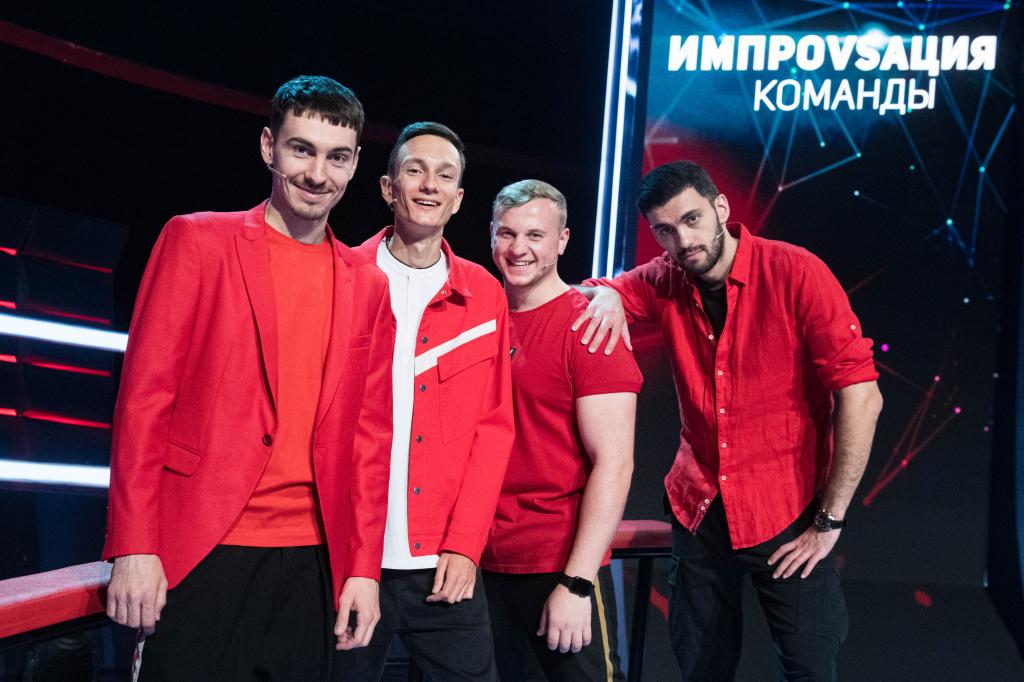 Стартует новый сезон шоу "Импровизация. Команды": участвуют 8 команд из России и Беларуси
