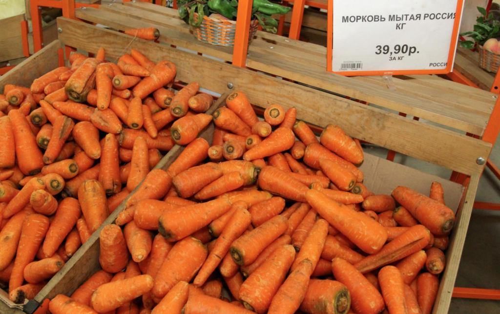Где Купить Клин Морковку В Челябинске