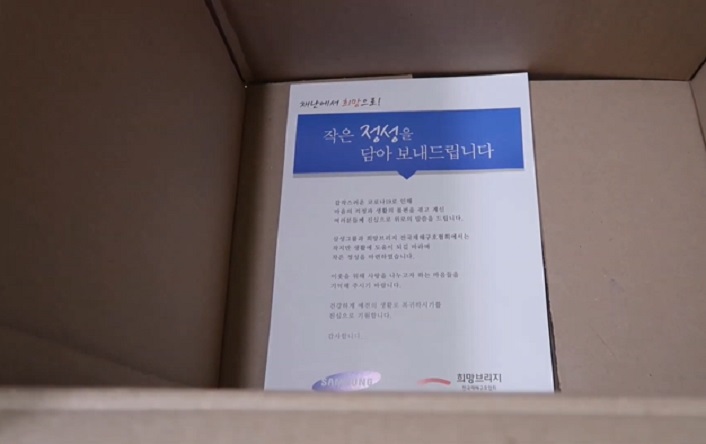 В Южной Корее людям выдают карантинные пайки. Девушка показала, что находится внутри полученной коробки (лично меня разнообразие содержимого удивило)