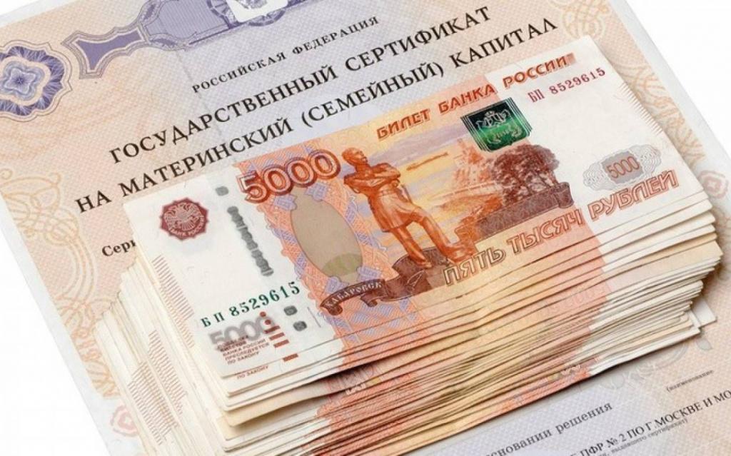 "Я, не зная процедуры, отдала все деньги": мошенники обманом заполучают материнский капитал у девушек по всей России