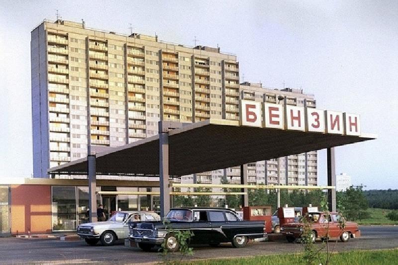 Как цены на бензин в СССР регулировало государство: сколько стоило советское топливо