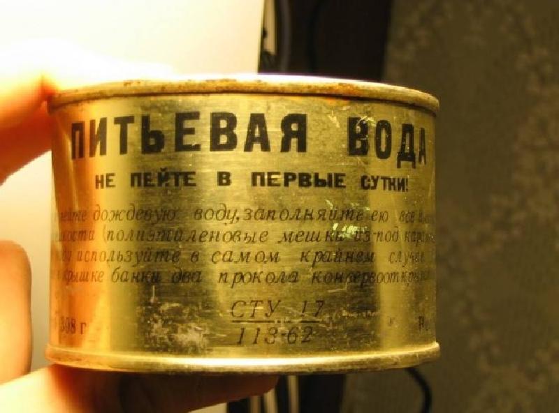 Необычные консервы: зачем в Советском Союзе консервировали простую питьевую воду