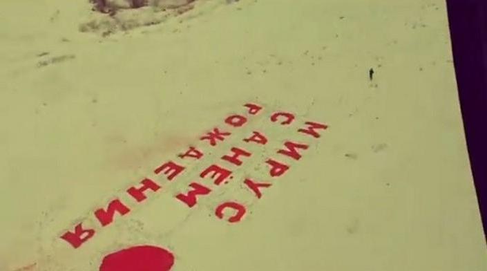 Романтические сюрпризы от Прилучного для Карпович: завтрак с лепестками роз и полет на вертолете