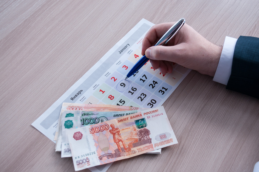 Не более 5000 рублей: россияне назвали комфортную сумму платежа по кредиту