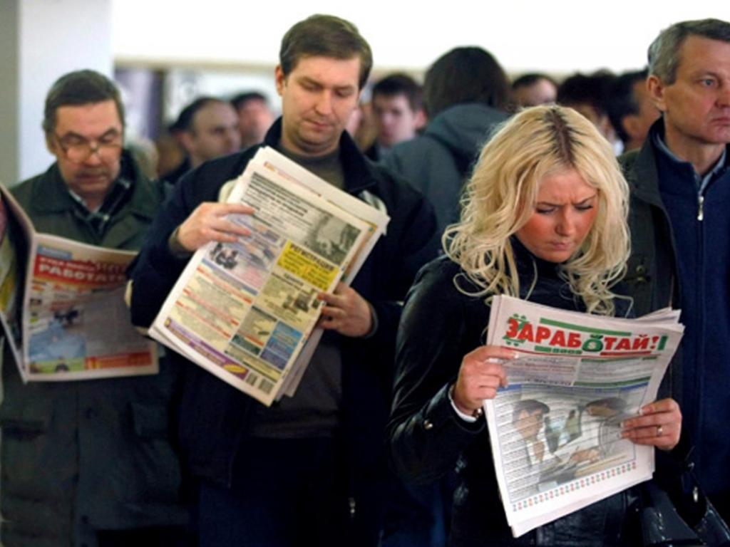 Ситуация на рынке труда стабилизируется: за неделю безработных в России стало меньше на 200 тысяч