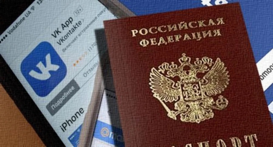 Роскомнадзор предложил запрашивать номер паспорта и адрес проживания для регистрации пользователей в социальных сетях