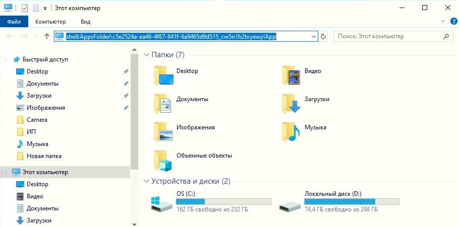 Самый популярный в мире файл-менеджер "Проводник" полностью изменится в большом обновлении Windows 10