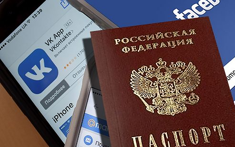Роскомнадзор передумал: в России не станут запрашивать паспорта при регистрации в социальных сетях