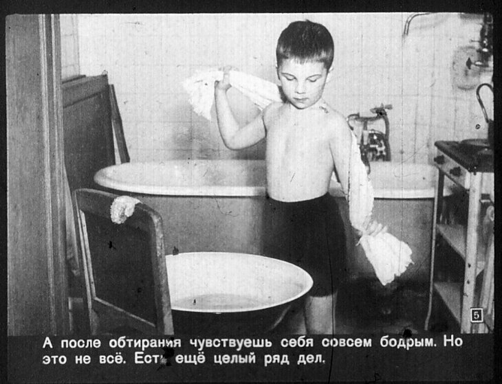 Уборка комнаты до завтрака и мытье ног перед сном: правила гигиены для школьников из диафильма 1959 года