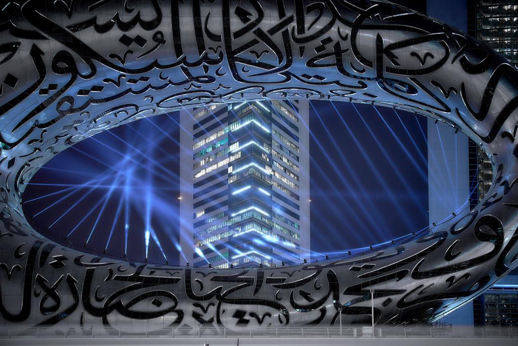 В Дубае завершается строительство Музея будущего, покрытого каллиграфией