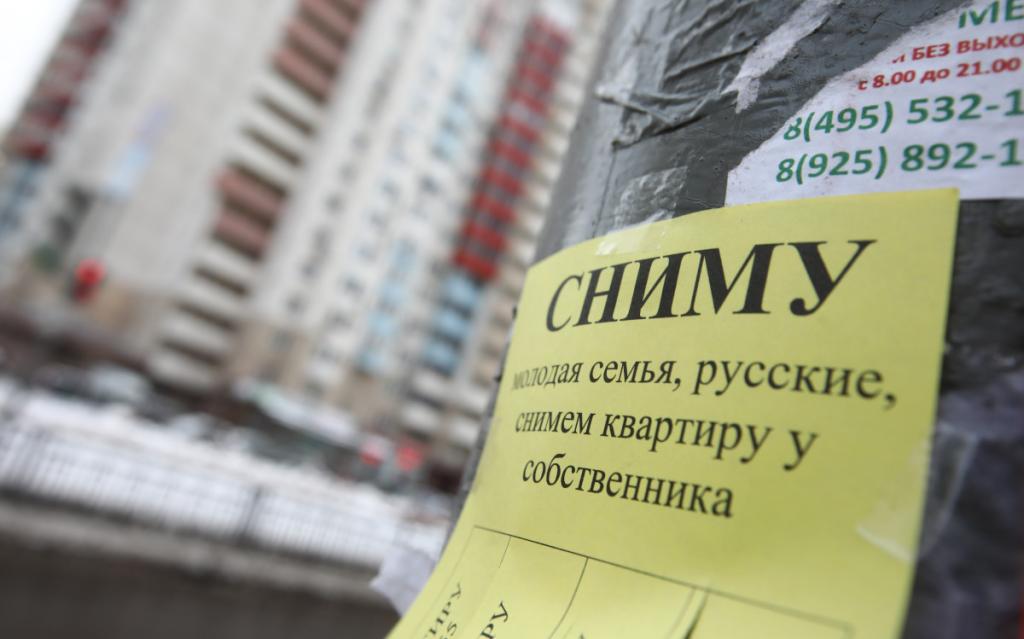 Аналитики рассказали, на сколько подорожала аренда жилья в России на период майских праздников