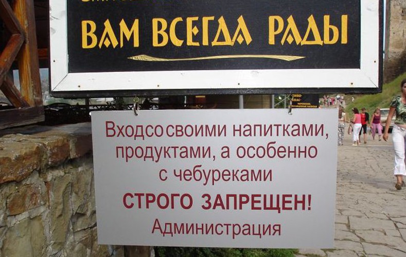 Аквапарк, ресторан, кинотеатр: куда в России можно со своей едой и напитками, а где могут отказать по закону