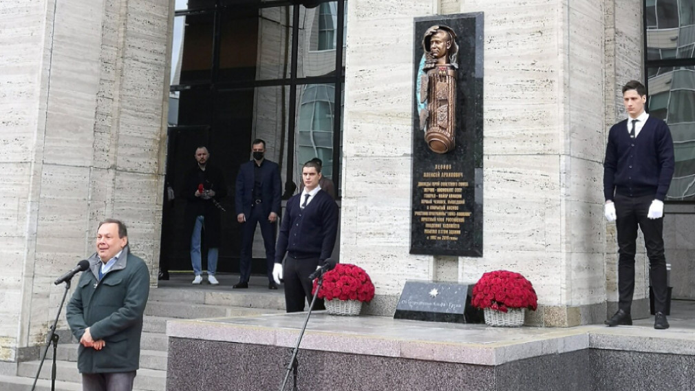 Алексею Леонову, первому космонавту России, вышедшему в открытый космос, установили в Москве стелу памяти