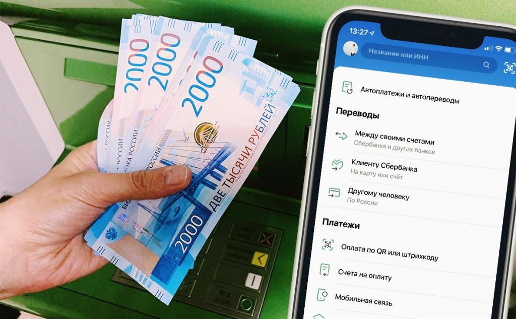 Центробанк планирует запустить переводы денег за границу по номеру телефона через Систему быстрых платежей (СБП)
