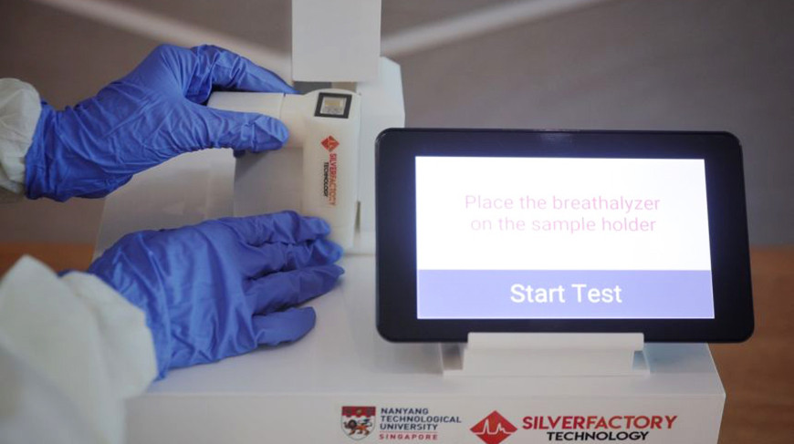 В Сингапуре создали инновационные приборы для проведения дыхательных тестов на коронавирусную инфекцию
