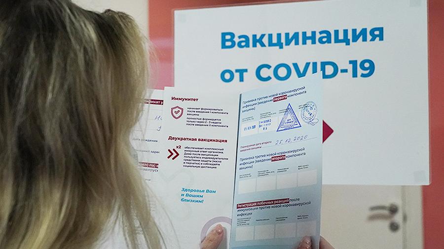 Россияне рассказали, нужно ли по всей стране вводить COVID-паспорта для людей с антителами к коронавирусу или сделавших прививку
