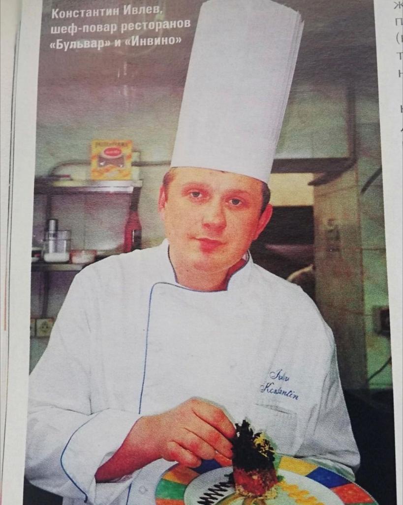 Это сейчас он самый грозный шеф. 20 лет назад Константин Ивлев был совсем другим (фото повара в молодости)