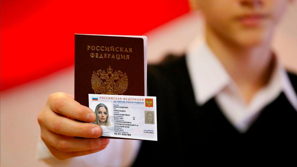 Электронные паспорта начнут выдавать в российских регионах по мере технической готовности, но не позднее 1 июля 2023 года