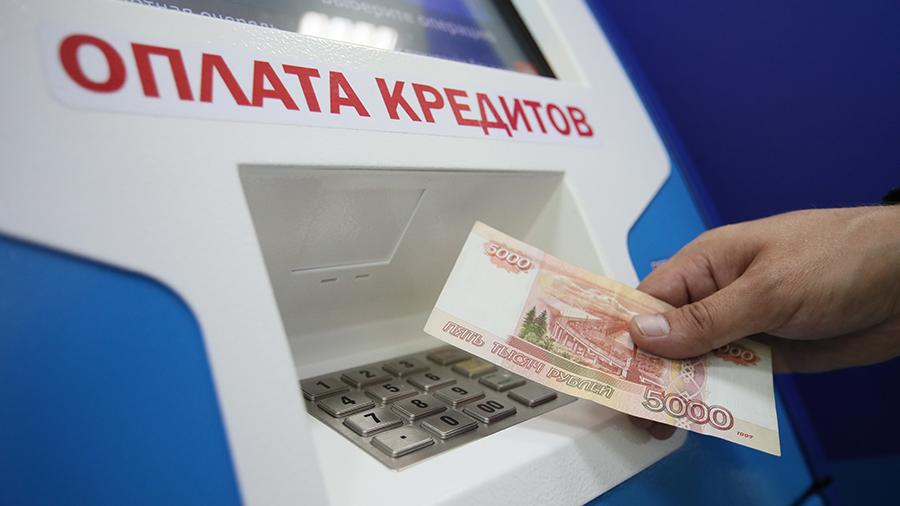 Досрочное погашение кредита: действия граждан РФ в случае начисления штрафов